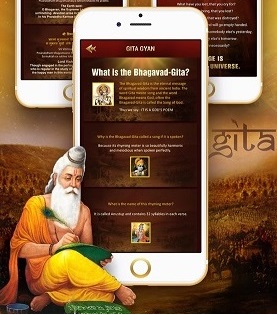 Online Gita Contest